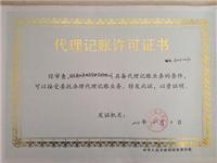 强化财务咨询价值，促进江苏经济高质量发展