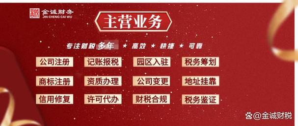 在宜春开展企业财务咨询业务时,合规性是选择服务的核心考量